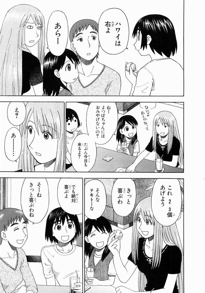 13DL.me_Yotsubato_v02_189.jpg